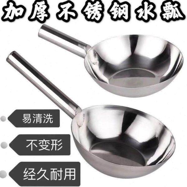 长短带柄不锈钢加厚水瓢长短柄打汤勺厨房酒店水勺粥家用商用,厨房/烹饪用具,水舀/水瓢,淘宝优惠券,粉丝福利购,淘宝优惠卷
