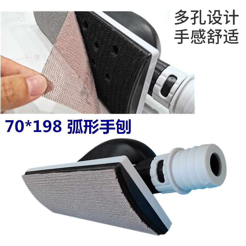 长方形干b磨网砂70x198手抛砂纸手推板吸尘砂皮摩卡通用砂纸片