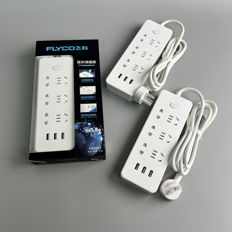 用料扎实!用的安心!家用USxB插座带线接拖插线板插板转换器插排