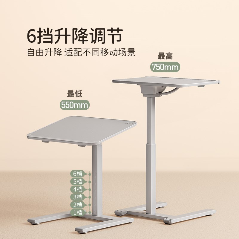 赛鲸F1折叠餐桌可移动升降电脑桌笔记本沙发边边几滑轮床边移动桌