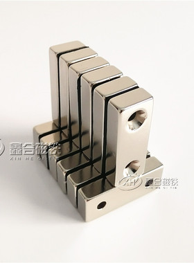 磁铁强磁高强吸铁石长方形带沉孔钕铁硼D磁石磁钢502010孔5mm