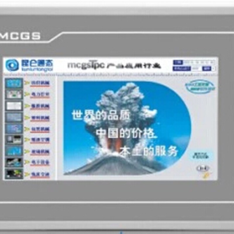 昆仑通态TPC1061Ti 1021ET 1031KT 1071Gi EN KI TD TX Hi Hn GT