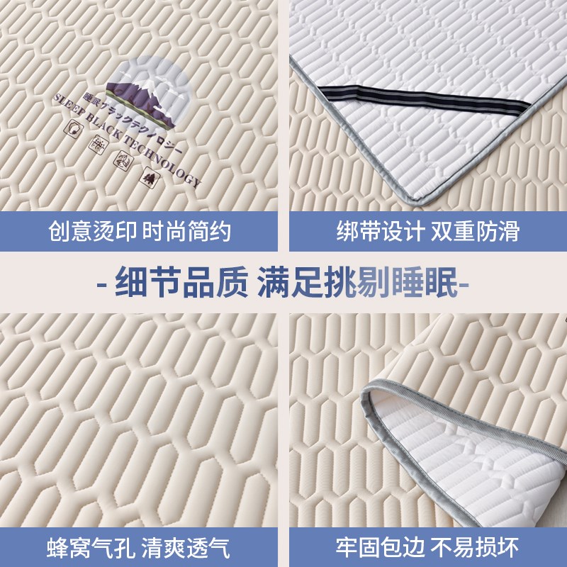夏季床垫软垫家用薄款榻榻米冰丝乳胶床垫垫子乳胶凉席床褥床护垫