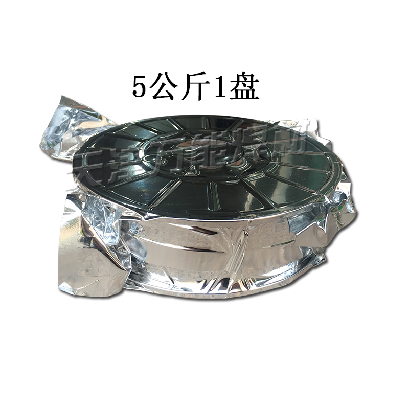 无气自保护焊丝E71To-GS药芯焊丝5公斤二保焊机不用气自保焊丝1.0