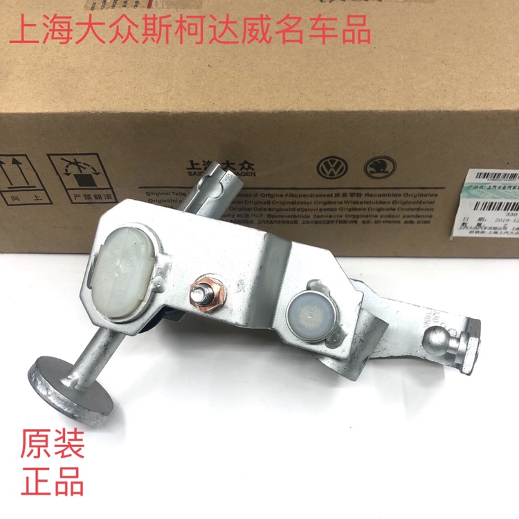 普桑Santana20003000志俊换档机构小钢砲挂挡机构炮台排挡杆