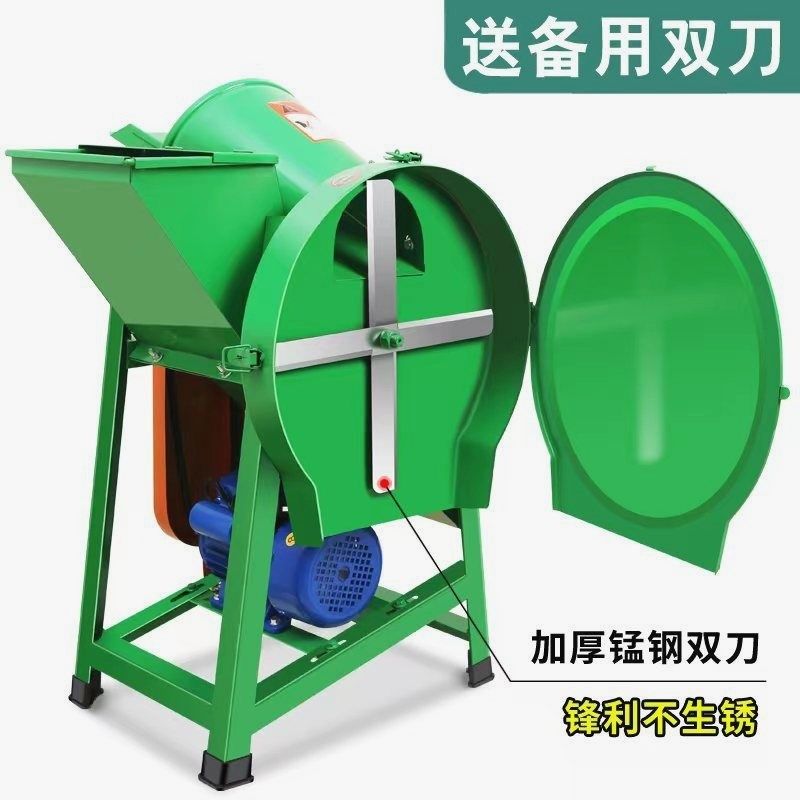 【首单直降】切草切丁铡草机碎草机家用养殖瓜果粉碎机猪草机,农机/农具/农膜,铡草机,淘宝优惠券,粉丝福利购,淘宝优惠卷
