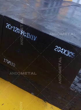 2Cr12NiMo1W1V不锈耐热钢棒 圆棒 圆钢 光圆 钢板 锻件 不锈钢