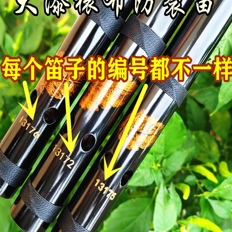 防裂!防裂!大漆裱布苦竹笛子,O演奏,可视频试音