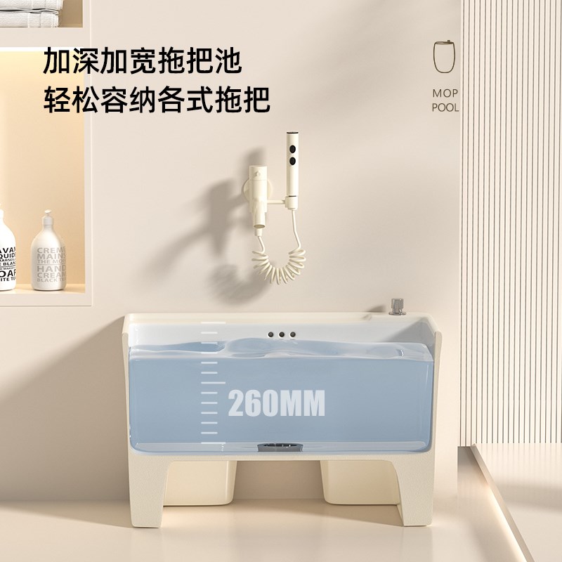 XORO拖把池阳台家用新款陶瓷拖布池奶油风长方形水池墩布池落地式