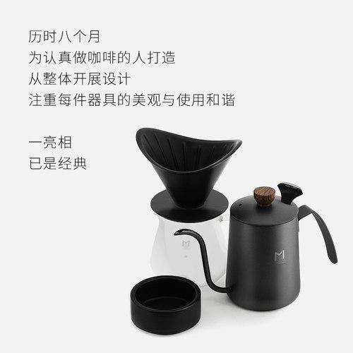 MAVO目黑手冲咖啡壶套装 过z滤杯器具 细口长嘴滤壶 手冲杯分享壶