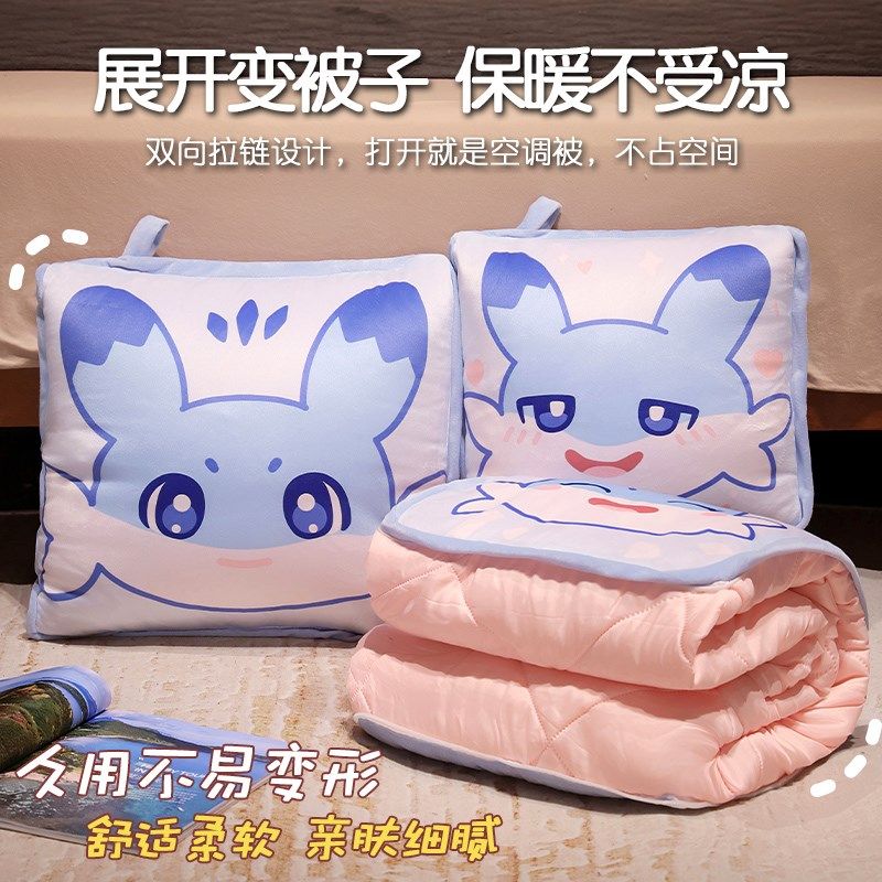 卡通疾旋鼬抱枕被子两用沙发办公室午睡枕头毯子二合一汽车小靠垫,居家布艺,抱枕被,淘宝优惠券,粉丝福利购,淘宝优惠卷