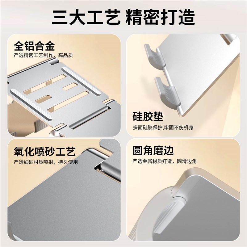 BENWIS多功能三合一桌面平板电脑支架便携式折叠调节铝合金笔记本