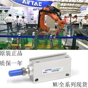 MU10X15B 亚德客小型自由安装 MU10X15S MU10X15 MU10X15SB 气缸
