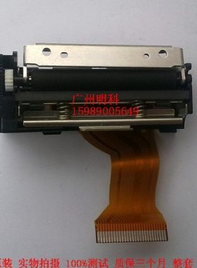 维拓 vt-pos58n m-t183 票据头 打印机 打印头  27pin接脚