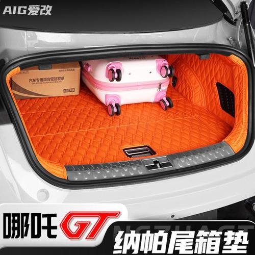 哪吒GT全包围后备箱垫专用防水尾箱环保纳帕皮垫子垫板内饰改装件