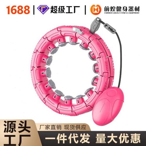 智能按呼啦圈收腹美腰加重健身器环形按男女通用不会掉呼啦圈