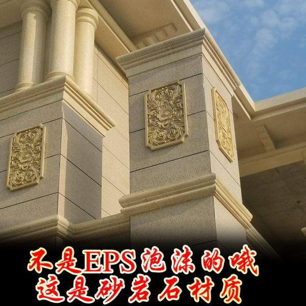 砂岩浮雕欧式花板电视背景墙壁画人造沙岩浮雕手工雕刻大花板包邮