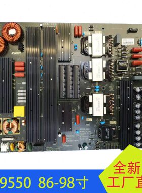 全新原装ZW9550内置开关电源板86-98寸电视广告机电源板ZWAAT东准
