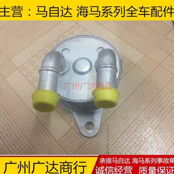 马3昂克赛拉波箱散热器马自达CX-5波箱冷却器马6阿特兹CX-4散热器