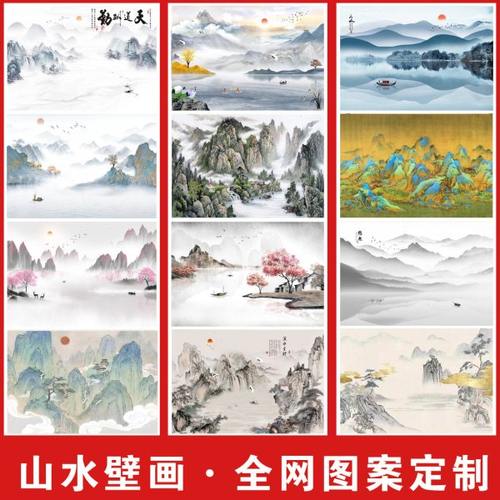 现代意境中式电视背景墙壁纸山水画客厅沙发卧室书房墙纸墙布壁画