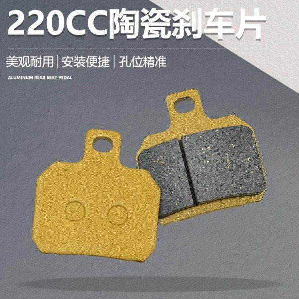 加厚小螃蟹刹车片大鲍鱼小辐射刹车皮电动车改装碟刹块耐磨,电动车/配件/交通工具,电动车刹车装置,淘宝优惠券,粉丝福利购,淘宝优惠卷