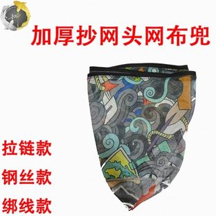 抄网布兜钢丝款抄网头防挂钩绑线款网兜飞抄大眼速干拉链纳米加厚