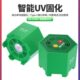 新讯智能UV固散热冷却灯无线使用高功率快速固化内置电池无线使用