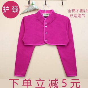 长袖 空调房男女士中老年坐月子护肩颈椎 护肩膀坎肩保暖睡觉秋冬季