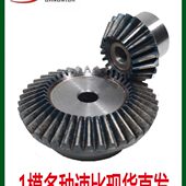 金属伞齿轮1模多种速比现货90度微型小模数伞型形锥齿轮加工定制
