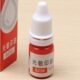 立早823光敏印油 红蓝黑紫财务专用办公用品10ml 光敏油