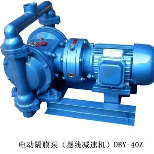 上海电动隔膜泵电动隔膜化工泵耐腐蚀泵万能泵 DBY