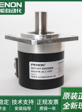 全新现货RA58FM-J5L3-3C01全新光电旋转编码器RA58FM-J5L3-3CO1