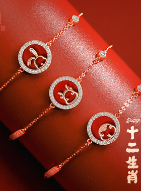 十二生肖红玛瑙本k命年手链女生招财转运珠红绳生日礼物送女友属