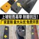 四川垫斜坡垫马路牙子家用汽车路沿坡板门槛爬坡三角垫减速带