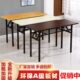 桌子简易折叠桌培训桌长方形书桌桌子摆摊桌学习书桌会议长条桌餐
