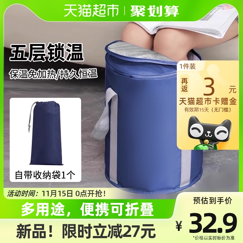 可折叠泡脚桶带盖子洗脚盆1个保温泡脚桶宿舍深桶过V小腿家用可携