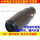 加长CA1全金属 英寸天文望远镜可调节伸缩摄影延长筒 1.25 英寸2