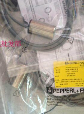 全新接近开关销售进口芯片NRB12-18GS40-E2-V1全新质量保证