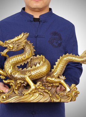 招财纯铜龙摆件十二生肖龙滕w四海办公室客厅装饰公司店铺开业礼