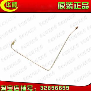 三轮刹车7字型油管 时风配件 75cm M10丝 制动油管 7字型油管