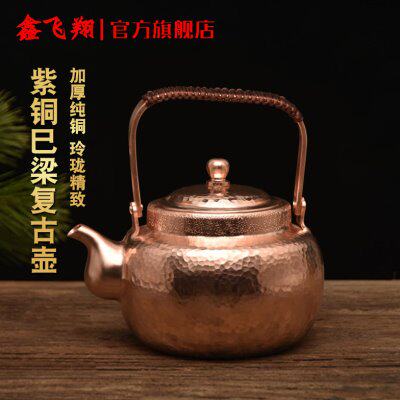 纯手工铜壶 铜茶壶 烧水壶 沏茶铜壶 加厚小铜壶