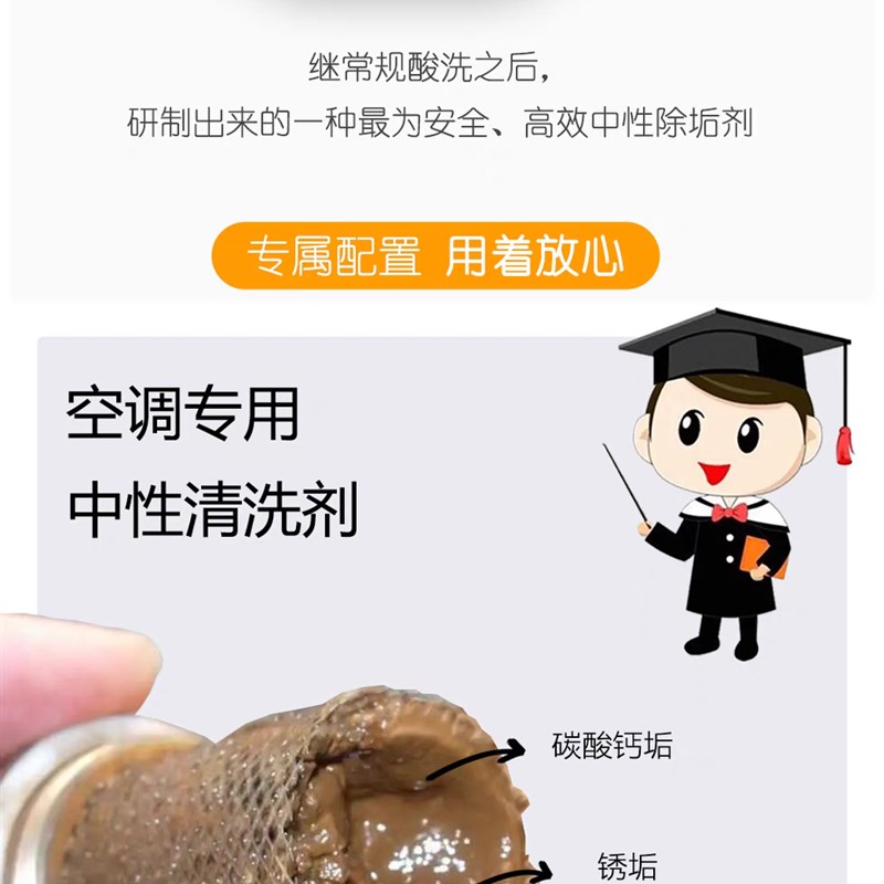 空调冷媒管道氧气管道清洗剂141B脱脂除油剂氨氟管路除水剂无腐蚀