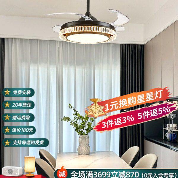 萨洛尼静音风扇灯吊扇灯家用餐厅卧室吊灯具2024新款现代简约轻奢