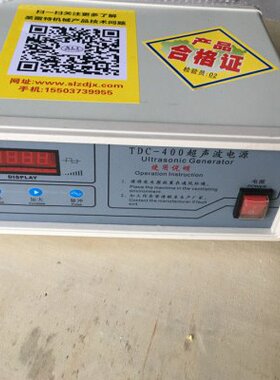 TDC-400超声波电源脉冲1000振动筛用控制箱换能器负极材料发生器