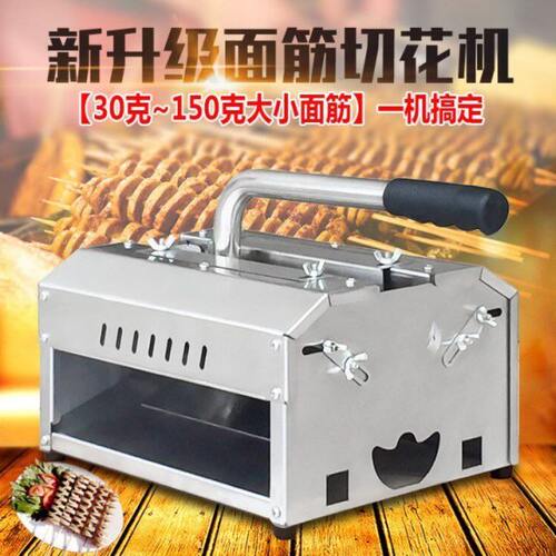 商用烤面筋不锈钢手压可调螺旋切花机摆摊神器电动切面筋成型机器
