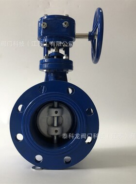 D342X-10Q单双偏心软密封法兰式蝶阀FBGX DN500 600 800