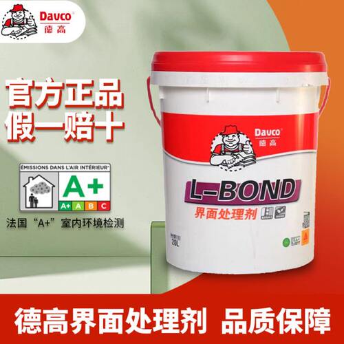 德高L-BOND界面处理剂防潮强固墙面防水防脱翻新水泥加固基层