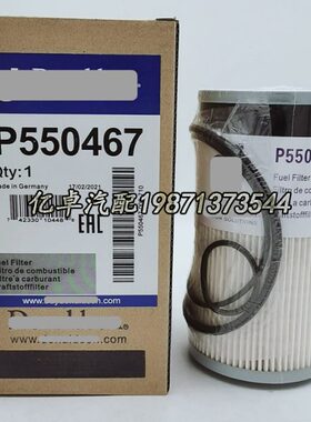 P550467 FS19624 23529168 23533816 23533819 60017381柴油滤芯