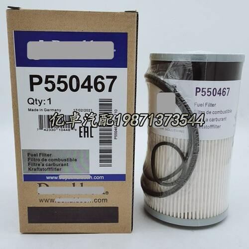 P550467 FS19624 23529168 23533816 23533819 60017381柴油滤芯