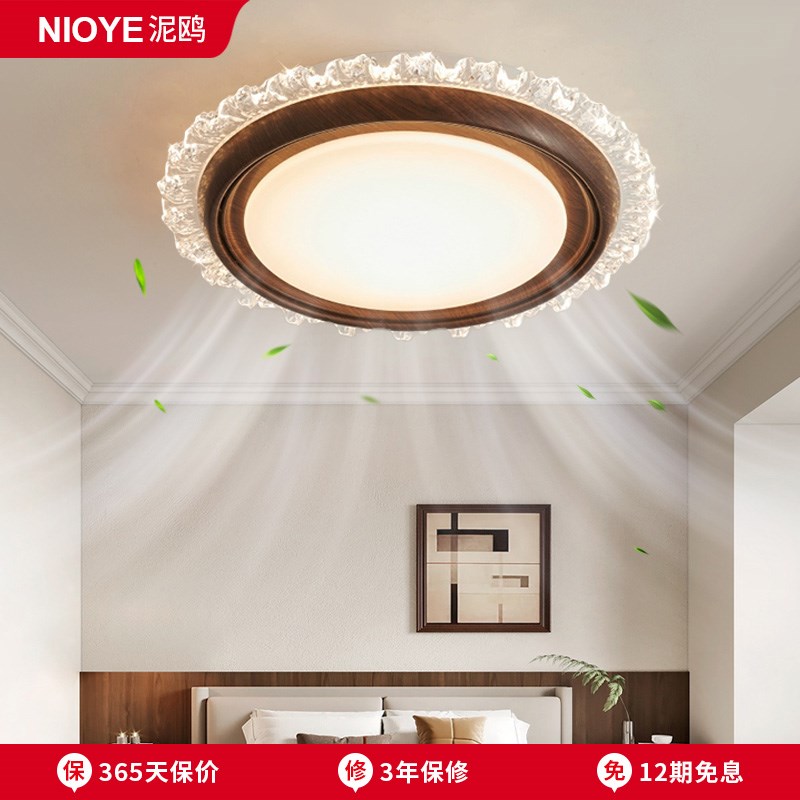 胡桃木无叶吊扇灯卧室灯2025新款护眼房间隐形中古风吸顶电风扇灯